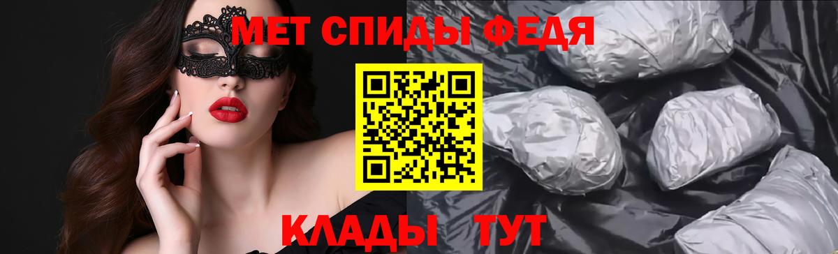 Амфетамин 98%  Вход с VPN  Амфетамин  Псков 