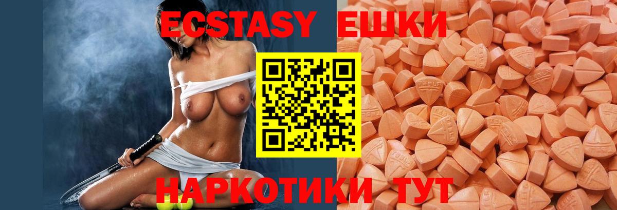 Экстази mix Псков
