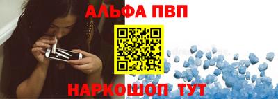 синтетический гашиш Рыбинск