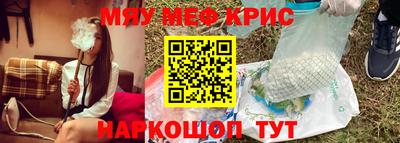 гашик Рузаевка