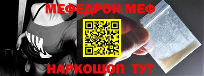синтетический гашиш Рыбинск