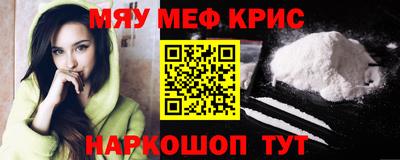 синтетический гашиш Рыбинск