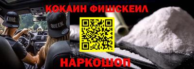 синтетический гашиш Рыбинск