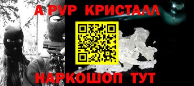 гашик Рузаевка