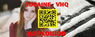 синтетический гашиш Рыбинск