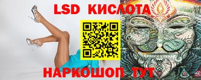 гашик Рузаевка