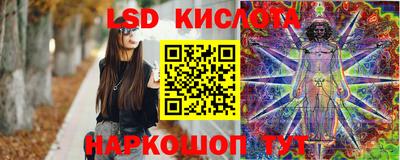 синтетический гашиш Рыбинск