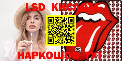 синтетический гашиш Рыбинск