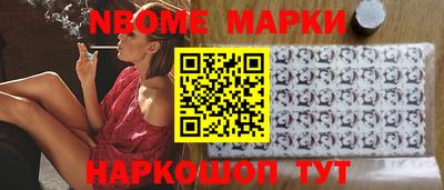 синтетический гашиш Рыбинск