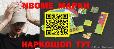 синтетический гашиш Рыбинск