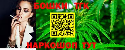 синтетический гашиш Рыбинск