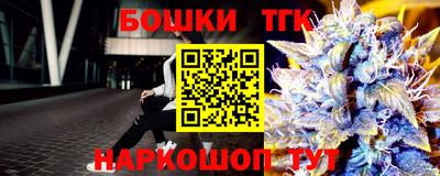 синтетический гашиш Рыбинск