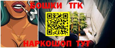 синтетический гашиш Рыбинск