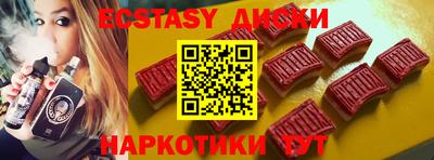 гашик Рузаевка