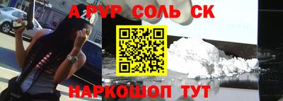 гашик Рузаевка