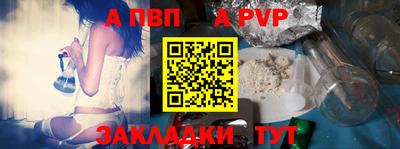 гашик Рузаевка