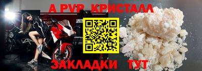 синтетический гашиш Рыбинск