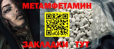 синтетический гашиш Рыбинск