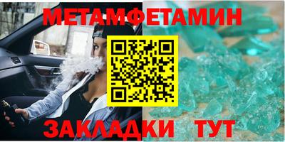 гашик Рузаевка