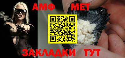 гашик Рузаевка
