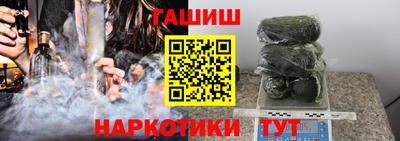 гашик Рузаевка