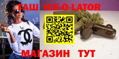 гашик Рузаевка