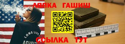гашик Рузаевка