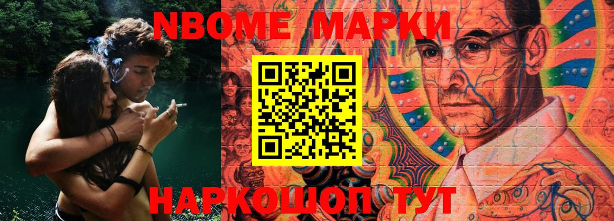 Лсд 25 экстази ecstasy Псков