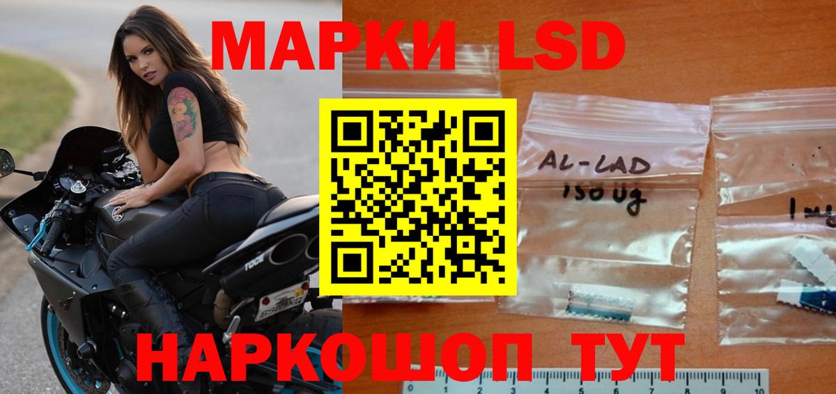 ЛСД экстази ecstasy  ЛСД экстази  Лсд 25 экстази ecstasy  Псков  Вход с VPN 