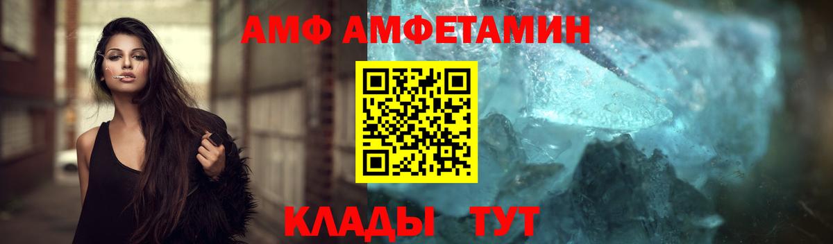 Галлюциногенные грибы Псков
