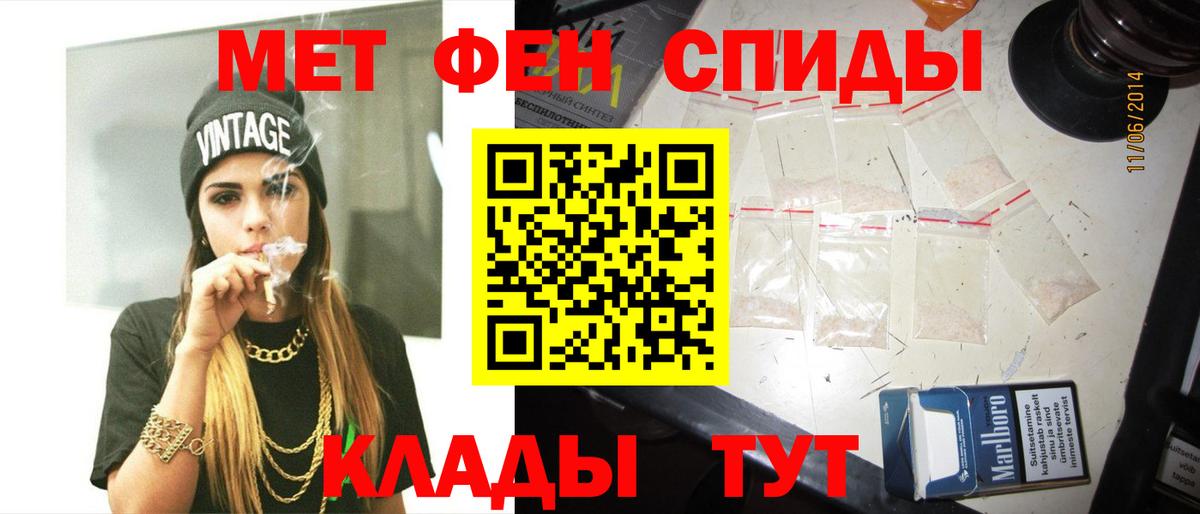Первитин винт  Первитин винт  Вход с VPN  Псков 