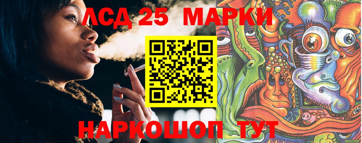 Марки NBOMe  Вход с VPN  Псков  Марки NBOMe 1500мкг 