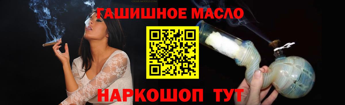 Дистиллят ТГК вейп  Вход с VPN  Псков 
