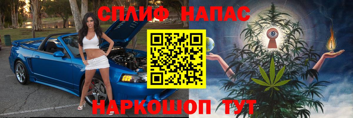 Шишки марихуана Amnesia  МАРИХУАНА AK-47  МАРИХУАНА AK-47  Вход с VPN  Псков 