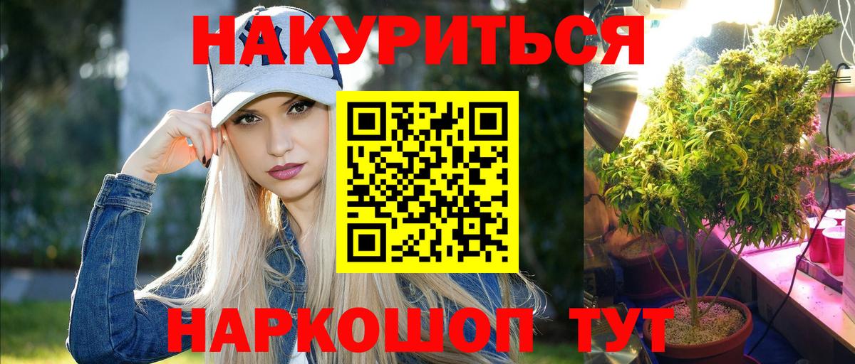Марихуана марихуана Псков